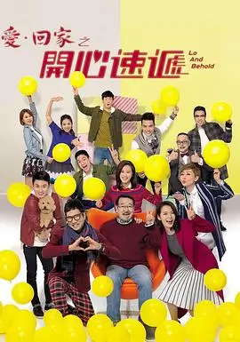 倾城时光 电视剧 2025 爱情都市