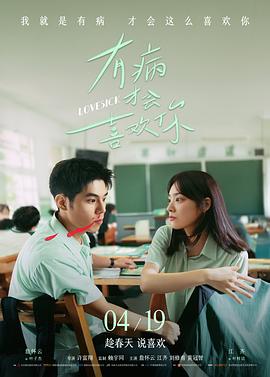 这个杀手不太冷 法国 1994 动作