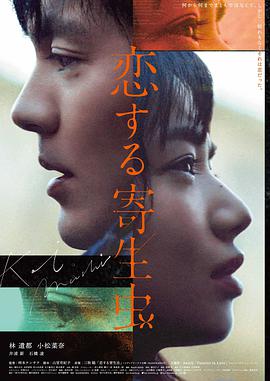 千与千寻 日本 2001 动画